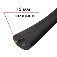 Трубки K-FLEX ST IN CLAD black 13 мм