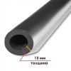 K-FLEX 13x089-1 ST AL CLAD трубка теплоизоляционная (К-ФЛЕКС)