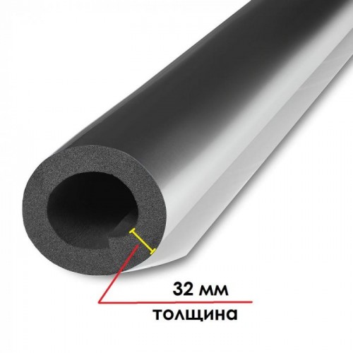 K-FLEX 32x042-1 ST AL CLAD трубка теплоизоляционная (К-ФЛЕКС)