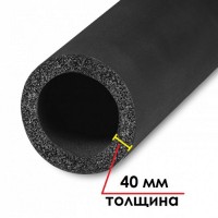 Трубка K-FLEX 40x140-2 ST